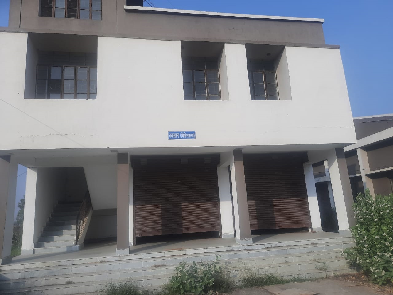 Medical Facilities